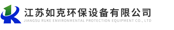 江蘇蜜桃传媒视频网站環保設備有限公司